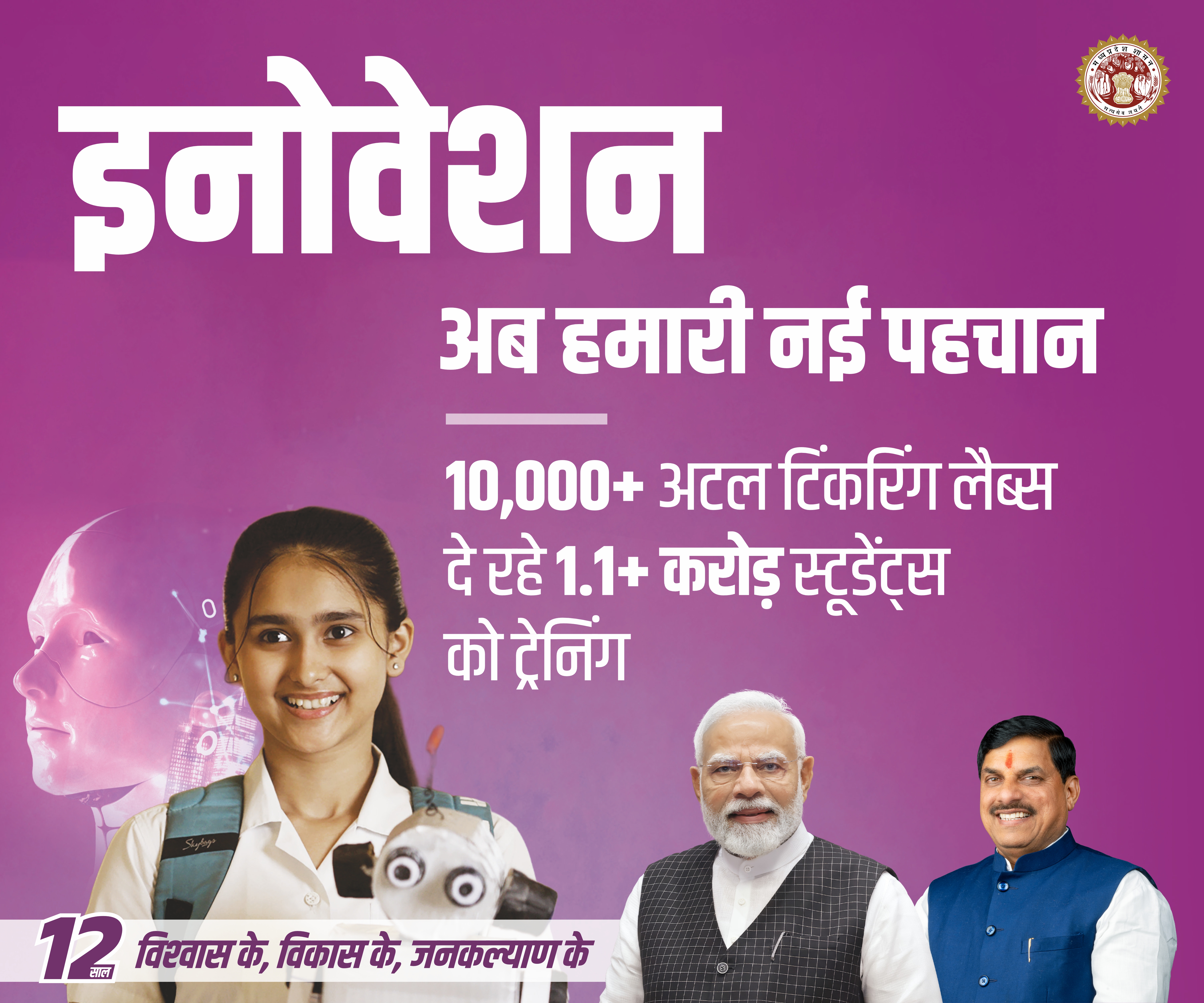 मौसम विभाग ने तीन बार आगे बढ़ाई तारीख