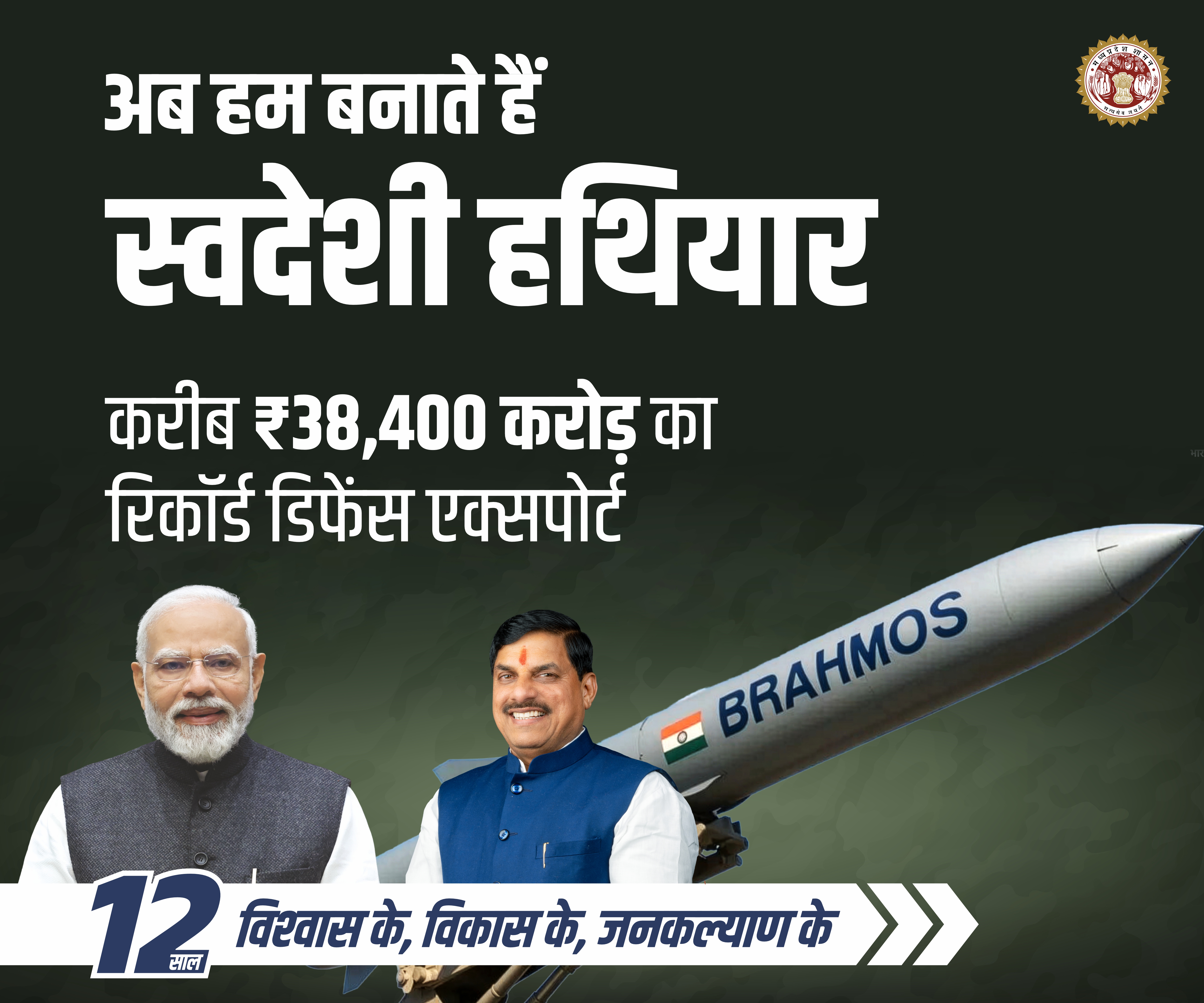 कैबिनेट बैठक में कई मुद्दों पर मंथन