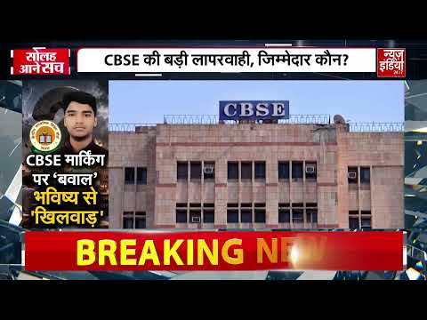 पल-पल की ब्रेकिंग न्यूज़ और लाइव अपडेट्स के लिए हमारे साथ बने रहें।