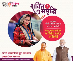 फाजिल नगर का बदलेगा नाम, भगवान महावीर से संबंधित होगा नया नाम; सीएम योगी बोले